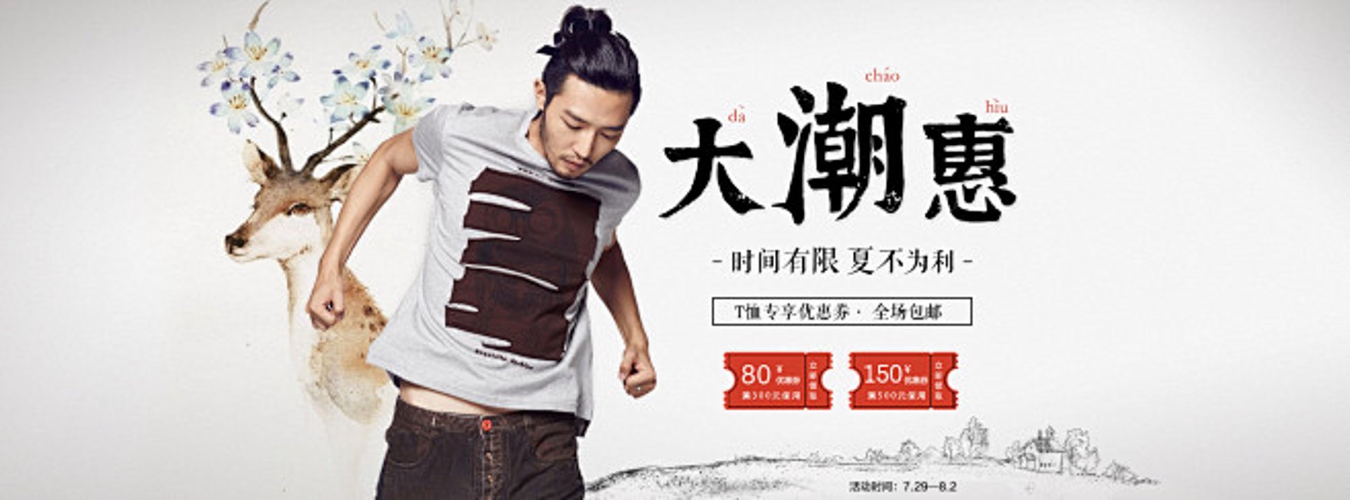 鑫佳辉百叶窗
